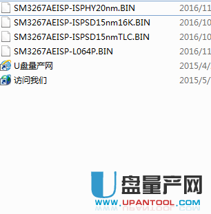 慧荣SM3267AE芯片U盘新固件