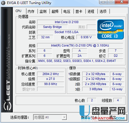 CPU超频软件EVGA E-LEET Tuning Utility 1.10.4中文绿色无限制单文件版