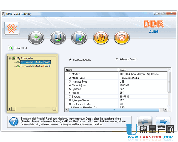 Zune播放器数据恢复软件DDR Zune Recovery 4.0.1.6绿色免费版
