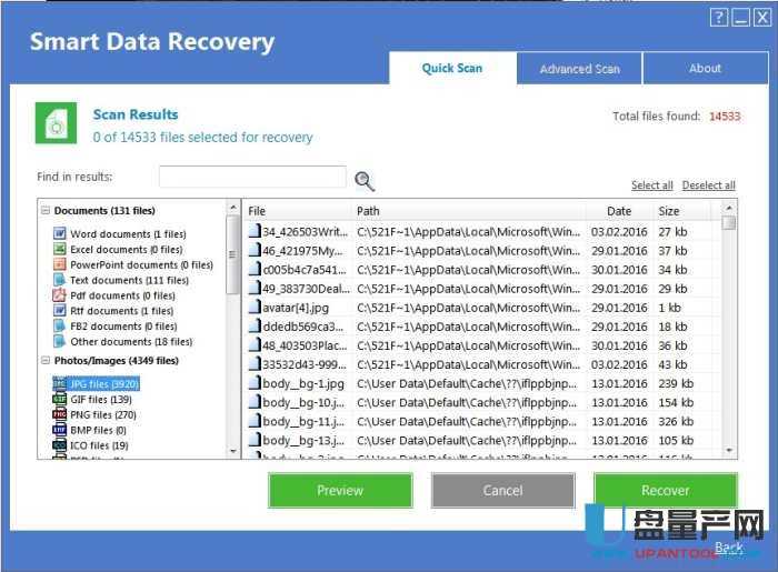 硬盘数据恢复软件Smart Data Recovery 5.0免费官方版
