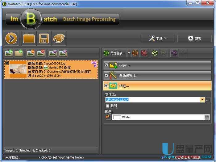 照片图片批量处理转换工具ImBatch 5.2.0中文版