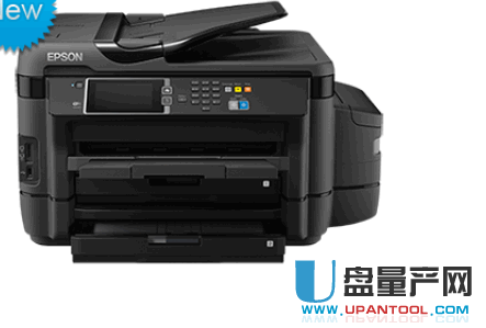 爱普生L1455打印机驱动5.0.4自动安装版