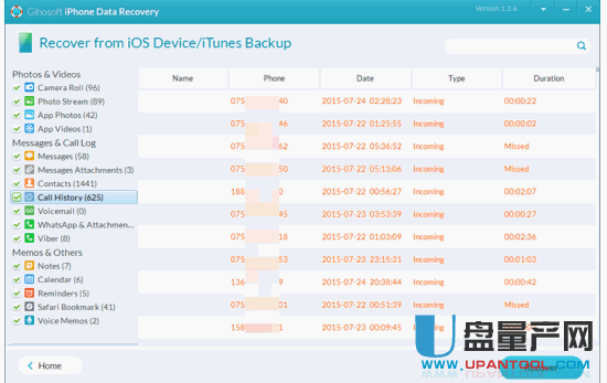 免费iPhone数据恢复软件Gihosoft iPhone Recovery 3.1.3无限制