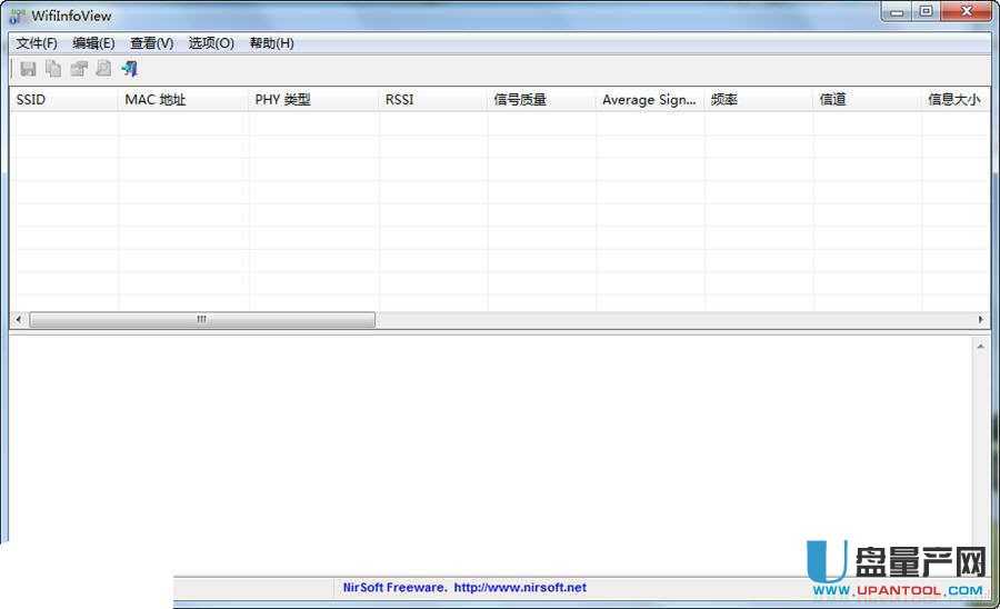 wifi检测工具WifiInfoView 2.10中文绿色版