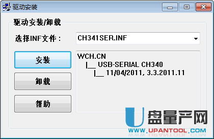 PLC电缆USB转串口线usb-cif02线缆通用驱动程序