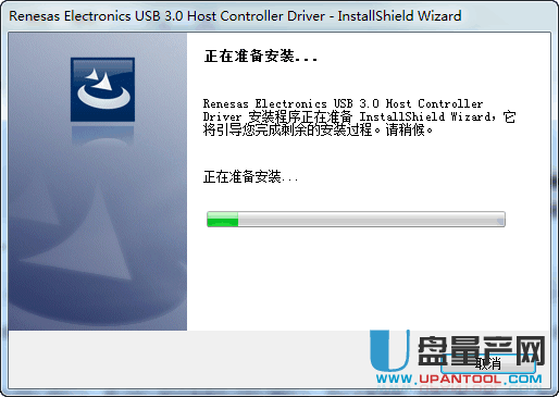 USB3.0万能驱动 瑞萨16.0.0.400官方版