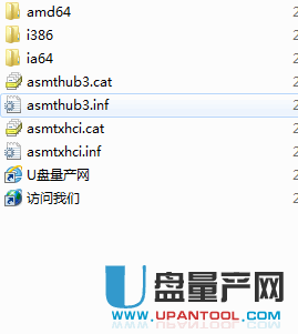 祥硕ASM1143 USB3.1驱动程序1.16.32.1 Win10版