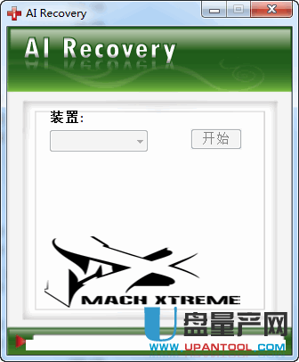 银灿IS903/IS917主控U盘修复工具AI Recovery V2.1.8.5