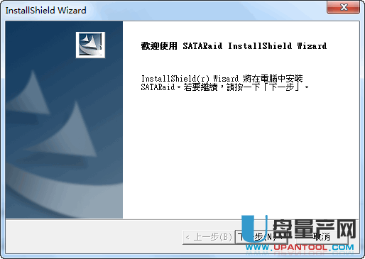 SIL3112主控SATA Windows RAID驱动程序安装版