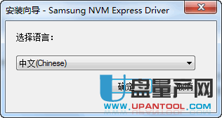 Samsung NVMe SSD驱动程序v2.2.0.1703 WHQL WIN7/8/10