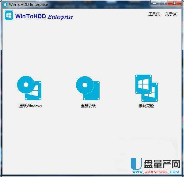 硬盘启动盘制作工具wintohdd enterprise 2.4.0中文免费版