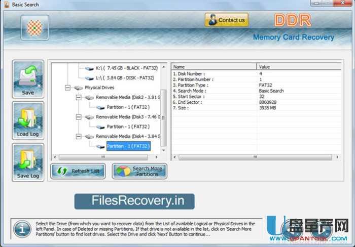 SD卡数据恢复软件Memory Card File Recovery Tools V5.3.1.2免费版