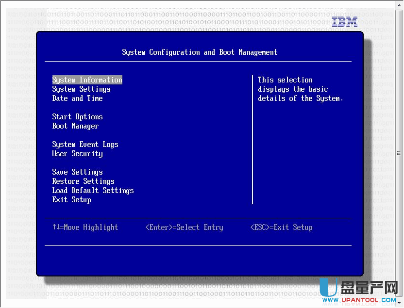 IBM UEFI bios模拟器