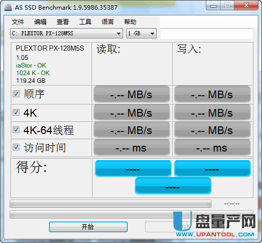 固态硬盘测试软件AS SSD Benchmark 1.9.5986汉化单文件版