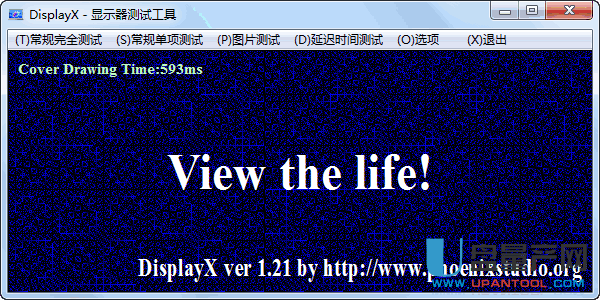 显示器测试软件DisplayX 1.21中文绿色单文件版