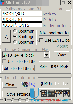 Bmplus修改bootmgr工具1.3.4绿色版