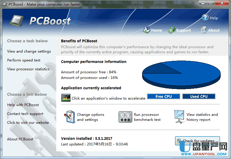 PCBoost电脑全自动加速工具5.5.1.2017绿色注册版