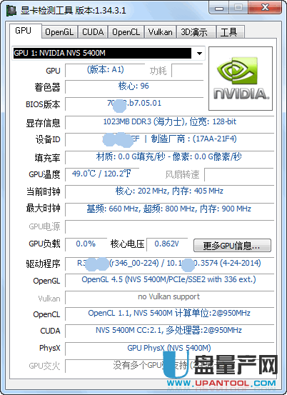 GPU Caps Viewer显卡OpenGL检测工具V1.34.3.1中文汉化绿色版