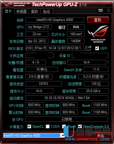 华硕GPU-Z ASUS专业显卡检测工具2.1绿色版