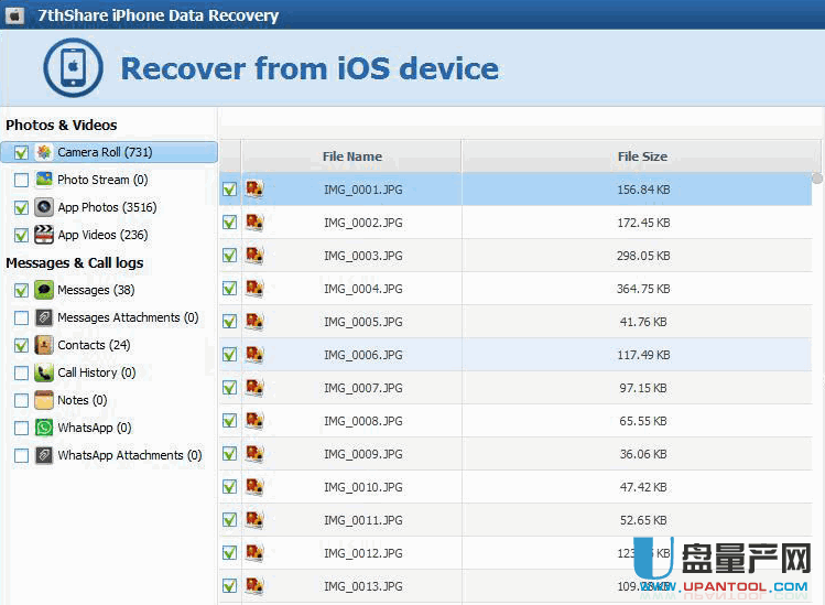 iPhone手机数据恢复软件7thShare iPhone Data Recovery v1.3.8.6免费版