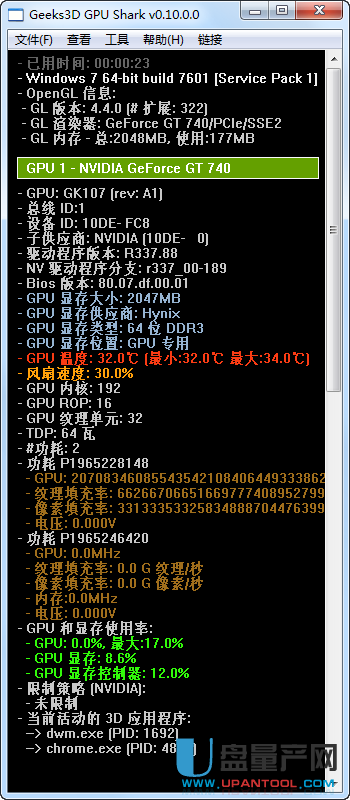 GPU Shark显卡状态监视工具0.10.0.0中文汉化绿色版