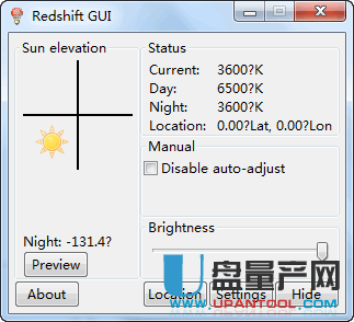 屏幕亮度调节软件redshiftgui 2.1绿色版
