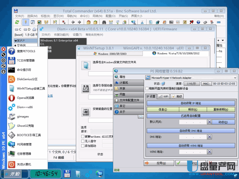 Win10PE 14393(x86+x64)精简全内置可上网v12.28 ljycslg版