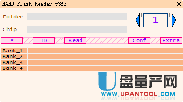 Flash Extractor(FE数据恢复软件)NAND Flash Reader v6.633绿色中文版