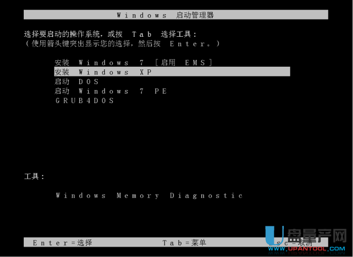 Windows NT6+引导一键重建工具V1.0绿色WINPE版