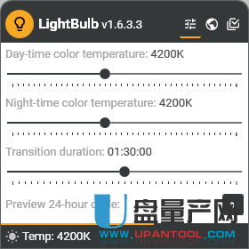 LightBulb保护眼睛防蓝光色温调节软件1.6.3.3绿色版