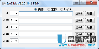ISODISK虚拟光驱1.25中文绿色单文件版