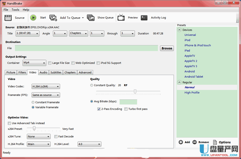HandBrake高质量MP4格式转换器1.0.7绿色版