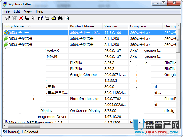 强力卸载软件MyUninstaller V2.36.1单文件绿色版