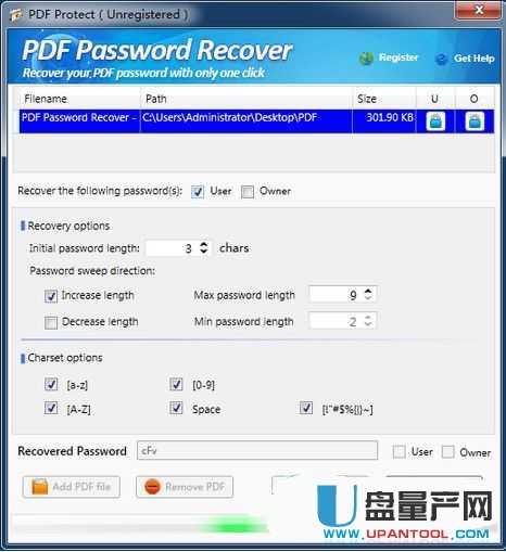 PDF密码移除器PDF Protect PDF Password Recover 2.0.1免费版