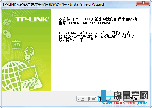 TPLINK WN821N无线网卡驱动V5.0 Win7+win10版