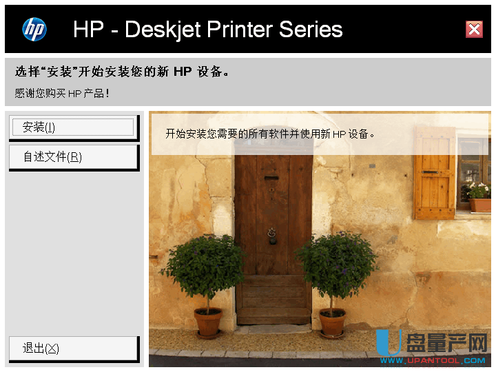 HP deskjet D2468驱动下载WIN7+WIN8+WIN10官方版