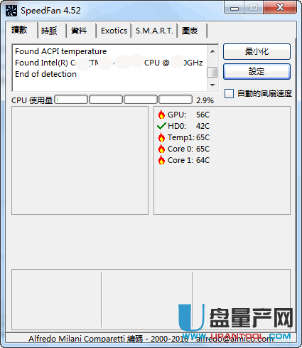 SpeedFan风扇调速器4.52中文免费版