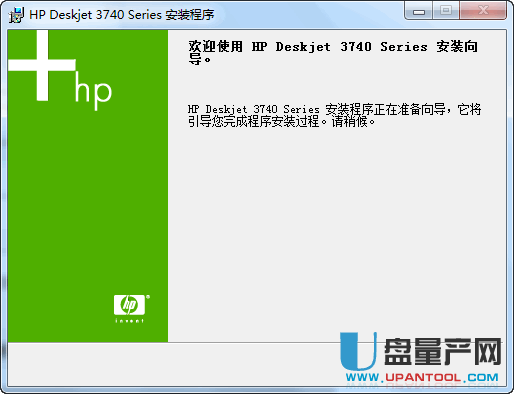 惠普hp3748打印机驱动下载XP+win7+WIN10官方版