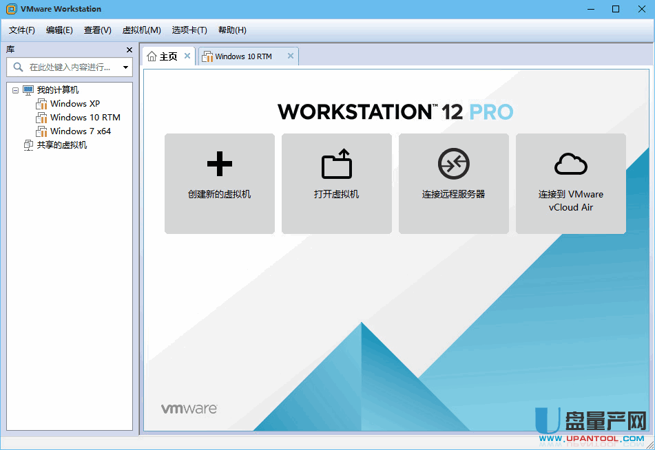 VMware Workstation 12.5.7中文精简安装已注册版