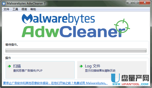 主页被篡改修复工具AdwCleaner 7.0.2.1中文绿色单文件版