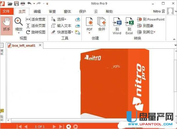 PDF编辑器Nitro Pro 11.0.5.271带OCR识别中文绿色版