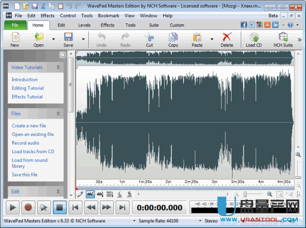 MP3剪切器编辑器NCH WavePad Sound Editor Masters 7.12特别版