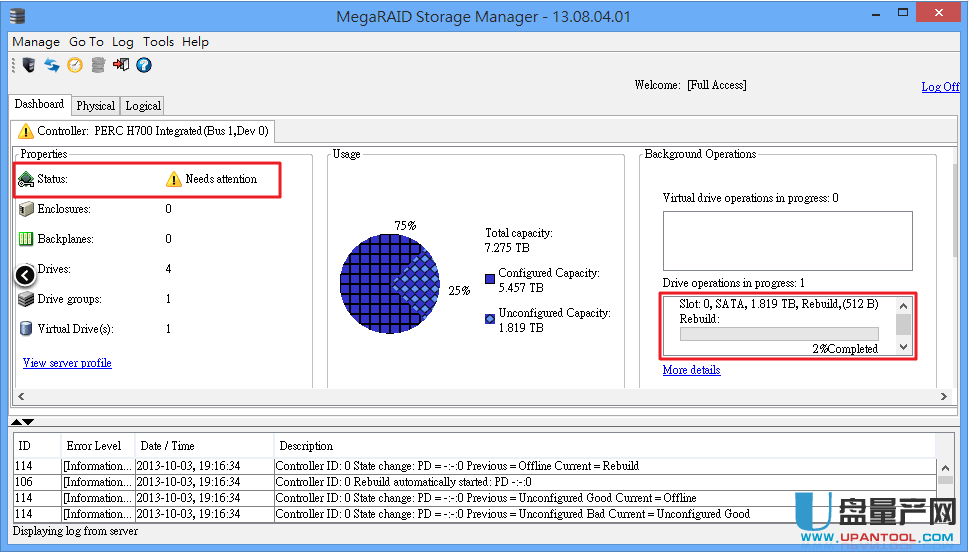 阵列卡管理软件（MSM）megaraid storage manager 17.05.00.02版