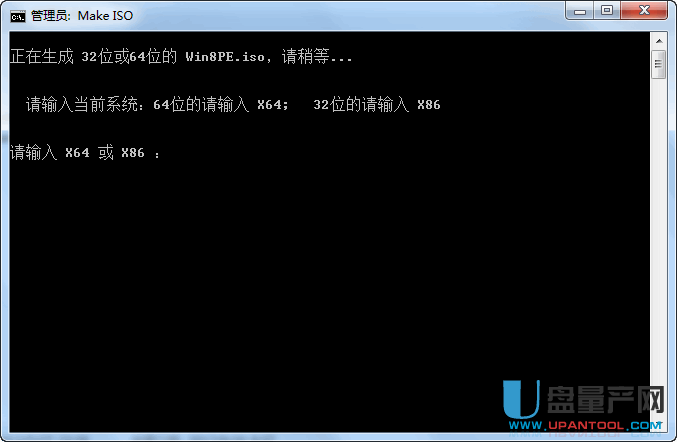 Wim格式WINPE转ISO工具v1.0让可制作U盘启动盘