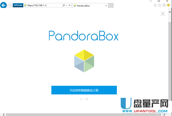 斐讯K2潘多拉精简版固件PandoraBoxLite 2017
