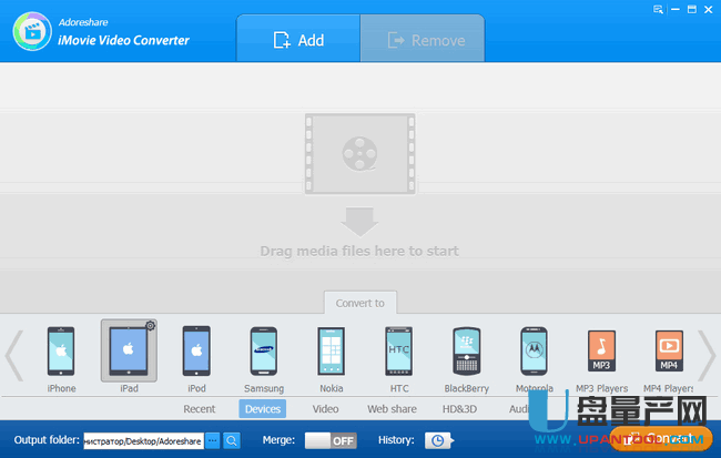 平板手机视频转换器Adoreshare iMovie Video Converter 1.4.0.0无限制版
