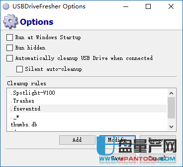自动删除U盘指定文件USBDriveFresher 1.1.0免费版