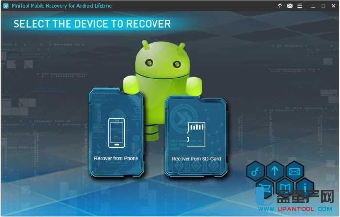 安卓手机数据恢复软件MiniTool Mobile Recovery 1.0.0.1已注册版