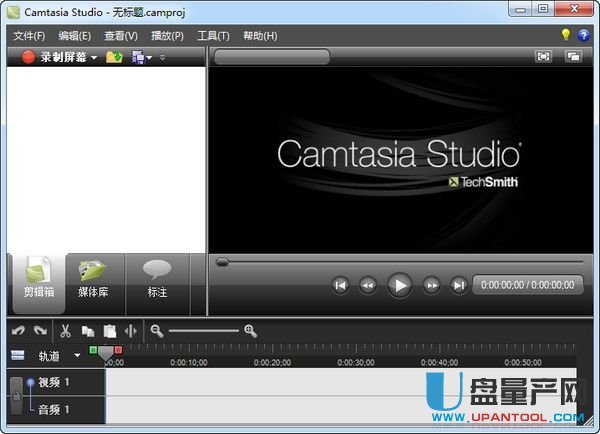 camtasia studio录屏软件9.1.0破解版