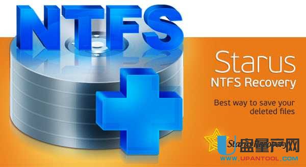 Ntfs分区数据恢复Starus Ntfs recovery 2.7注册版